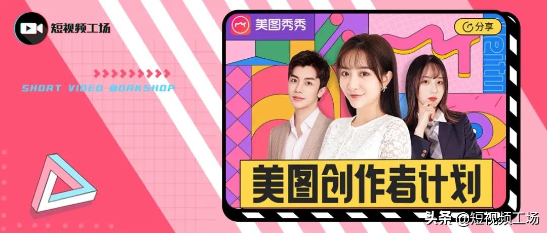 百亿流量扶持原创作品,一亿流量扶持抖音达人计划