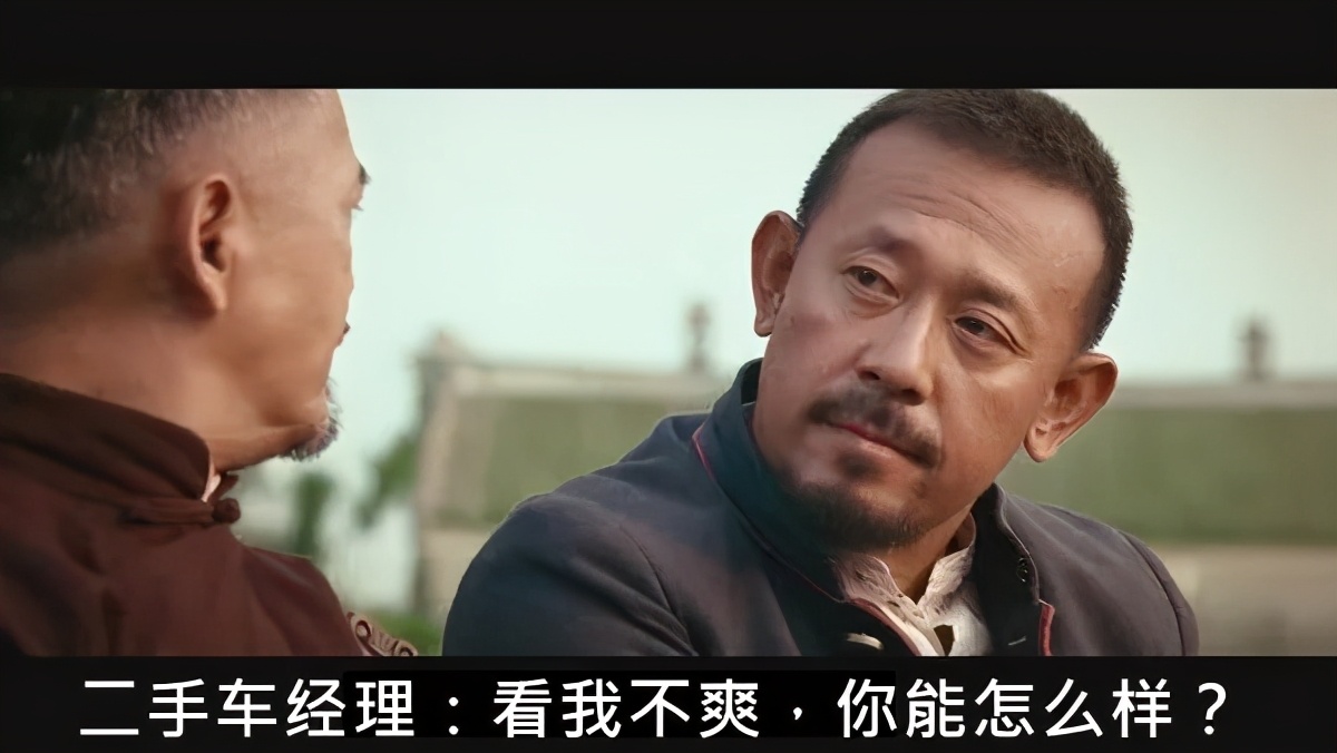 二手车经理,二手车经理和销售经理