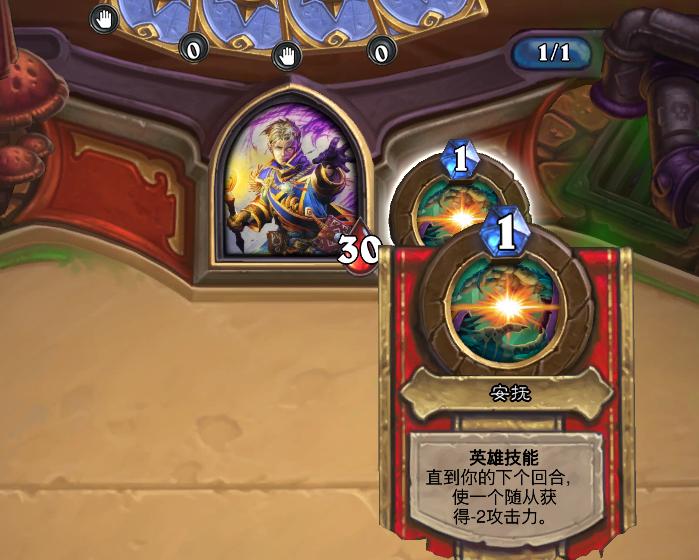 炉石传说最强爆牌时刻,炉石传说之邪火节