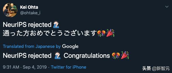 NeurIPS2019放榜，田渊栋4篇论文被接收，但高分低分均可能被拒