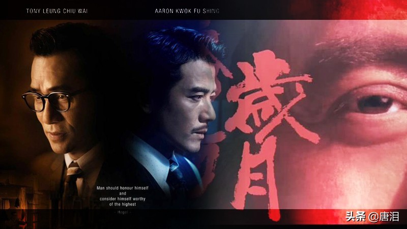 港影商业,港影角色