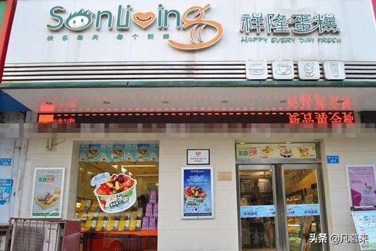 郑州比较好的品牌蛋糕店,郑州都有哪些蛋糕店有名
