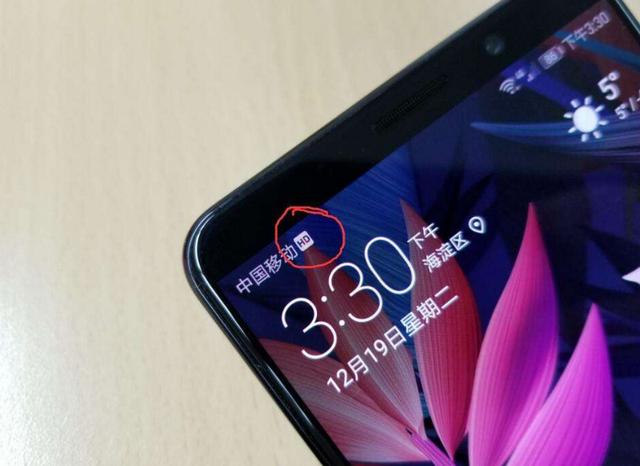 手机信号由4g变成e是什么原因,手机信号上的4g为什么会变成一个e