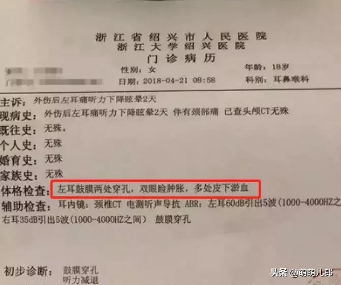 花季少女被毁了一生,花季少女被男孩毁了一辈子