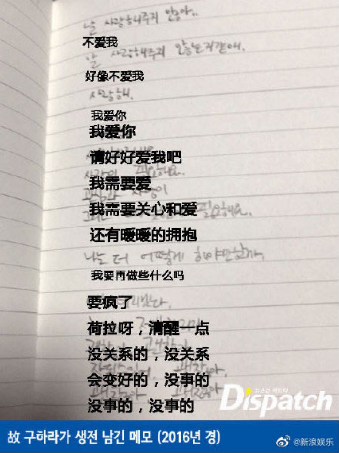 具荷拉遗产继承陷纠纷：不被原生家庭爱过的孩子，到底有多苦？