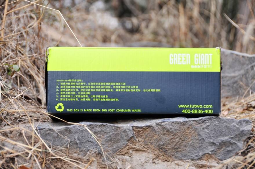 senselead跟绿巨人是一个牌子吗,绿巨人徒步鞋测评