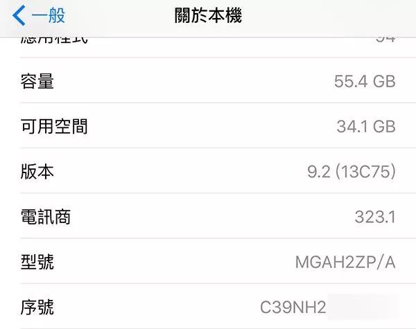 拼多多上便宜的iphone12,拼多多上面买的iphone200多