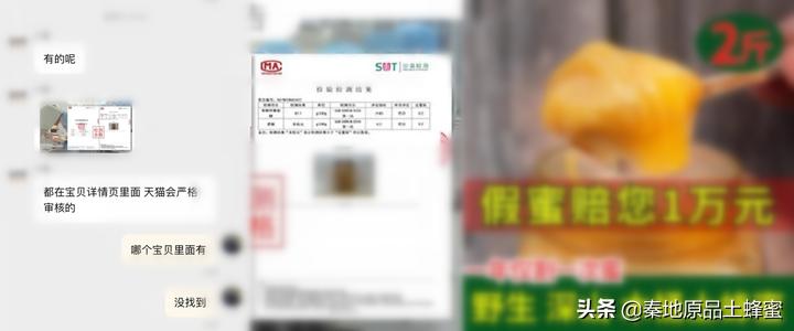 怎么才能买到真蜂蜜,如何才能买到真蜂蜜