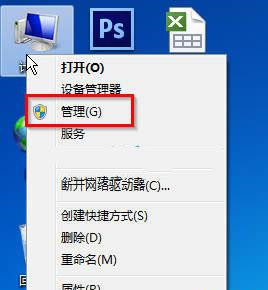 win7管理服务怎么打开,win7系统服务哪些可以关闭