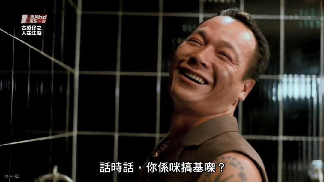 25年了,你被他们教坏了吗