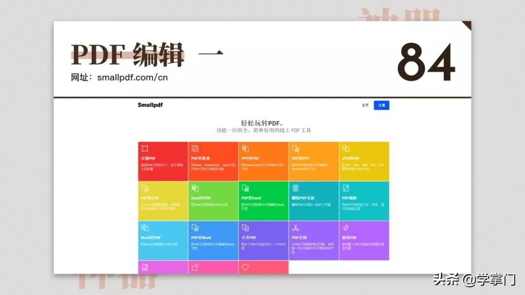 每日分享一个免费又实用的网站,10个冷门却逆天好用的工具网站