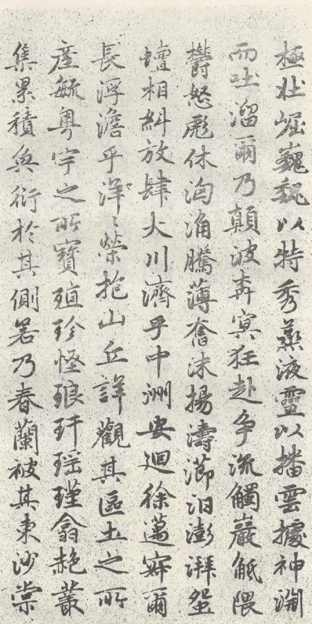 嵇康琴赋诵读,嵇康琴赋完整版