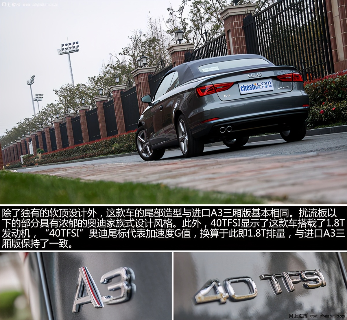 奥迪a3敞篷版和宝马2系对比,奥迪a3敞篷版如何进后排