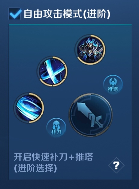 苹果13怎么设置王者荣耀最流畅,8p王者荣耀怎么设置最流畅