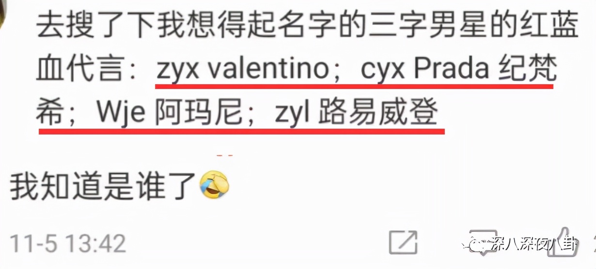 顶流生二胎,顶流官宣生子后续全文