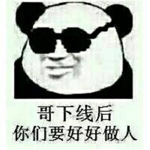 表示震惊的熊猫头表情包,熊猫头小眼睛震惊表情包