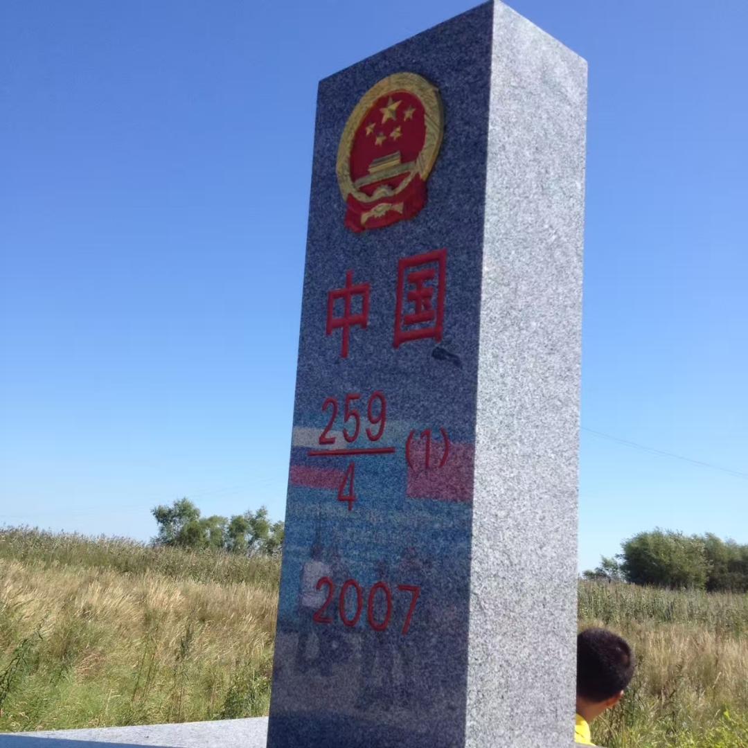 黑龙江五一去哪里玩适合自驾游,黑龙江五一游玩好去处