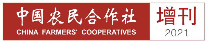 合作共赢努力开辟花卉产业发展新天地——记鹰潭市月湖区云绿芳农业专业合作社