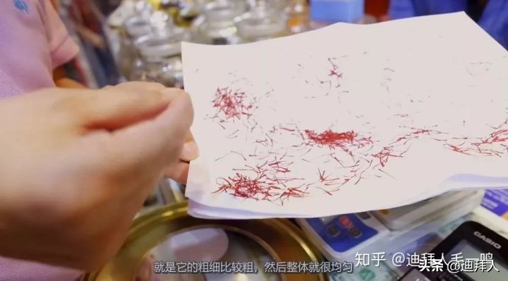 藏红花假的最简单辨别方法,藏红花真假鉴别图片