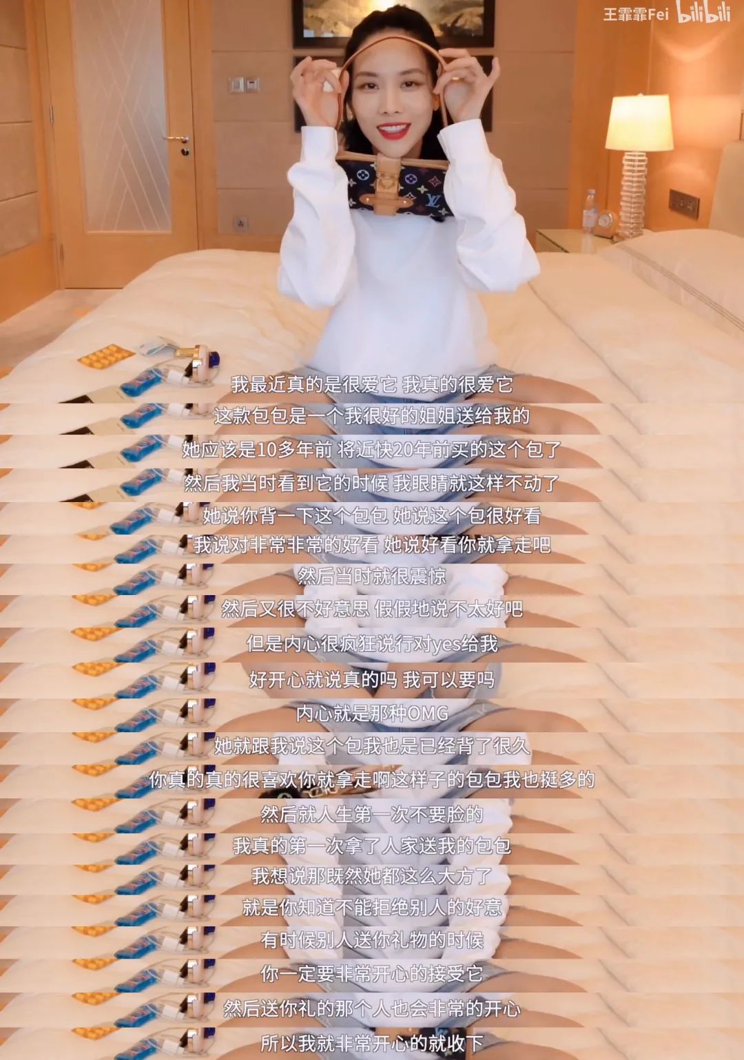 王霏霏宝藏女孩儿,王霏霏宝藏女孩