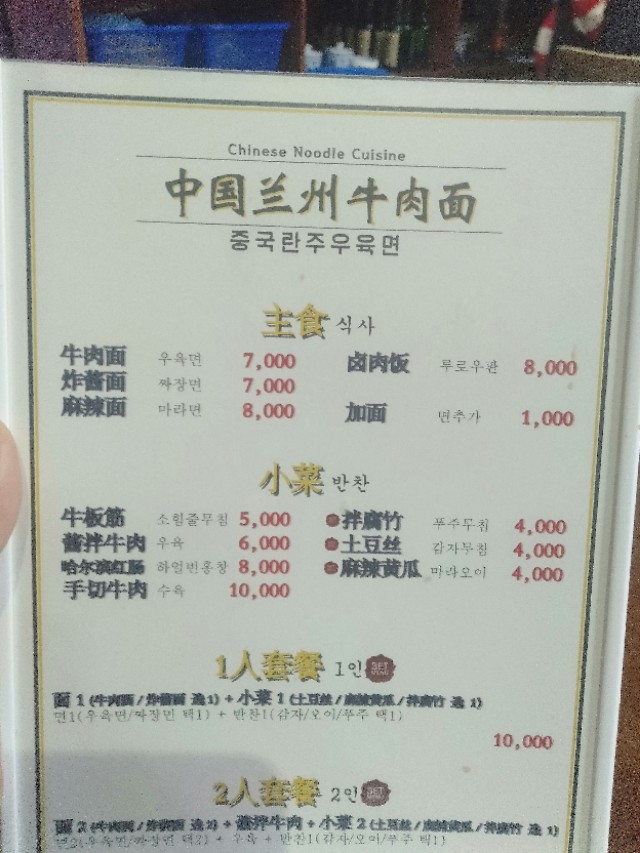 韩国物价是中国几倍,韩国物价高的表现