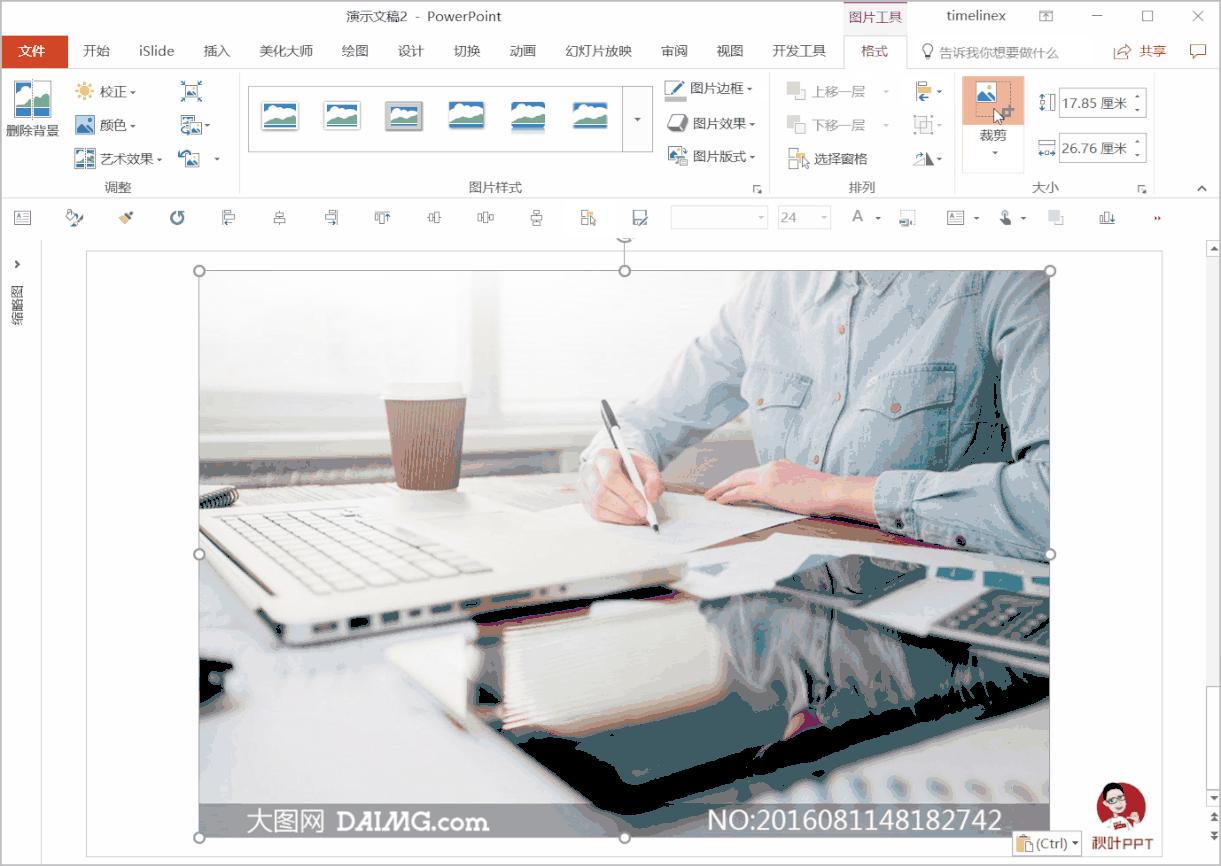 图片里面有水印ps怎么解决,如何不用ps也能去图片水印教程