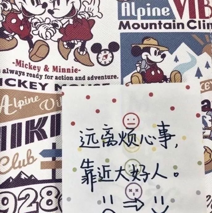 虞书欣文字控背景图在哪找,励志努力文字控手帐背景图