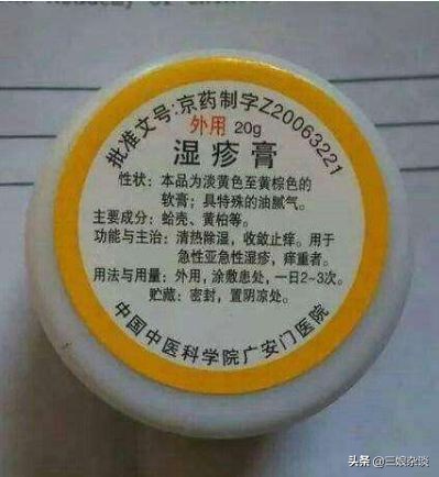 北京协和辟谣维E乳,你买的北京协和维e乳是正品吗