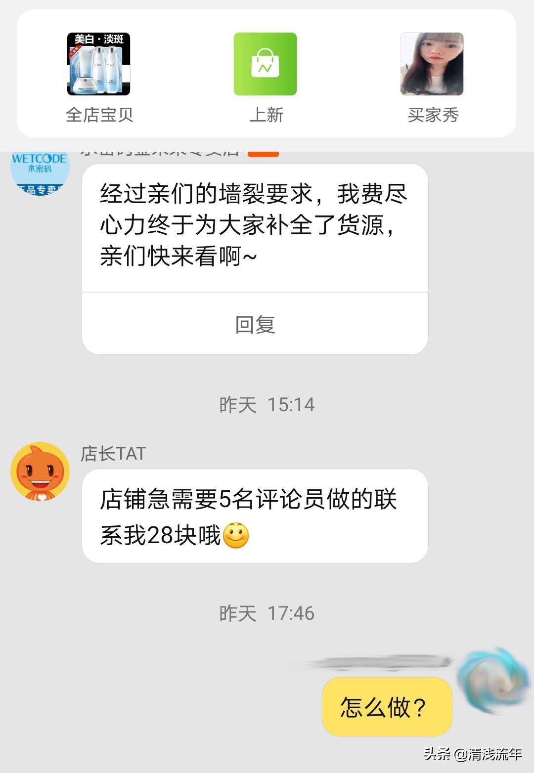 帮忙淘宝刷单是不是有骗局,淘宝刷单诈骗的常用套路是什么