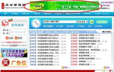 网络广告的技巧与策略主要内容,网络广告的创意点和投放依据