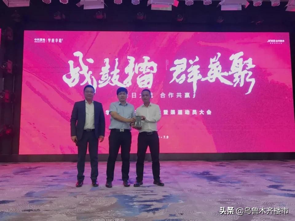 中科学府华庭,中科学府华庭交工时间