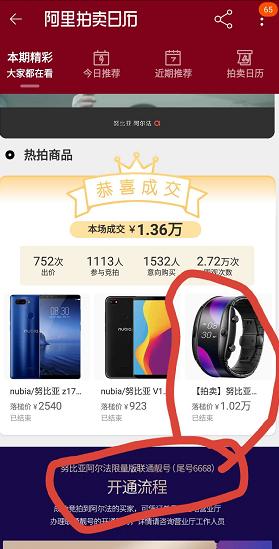 靓机配靓号,靓号手机选号技巧