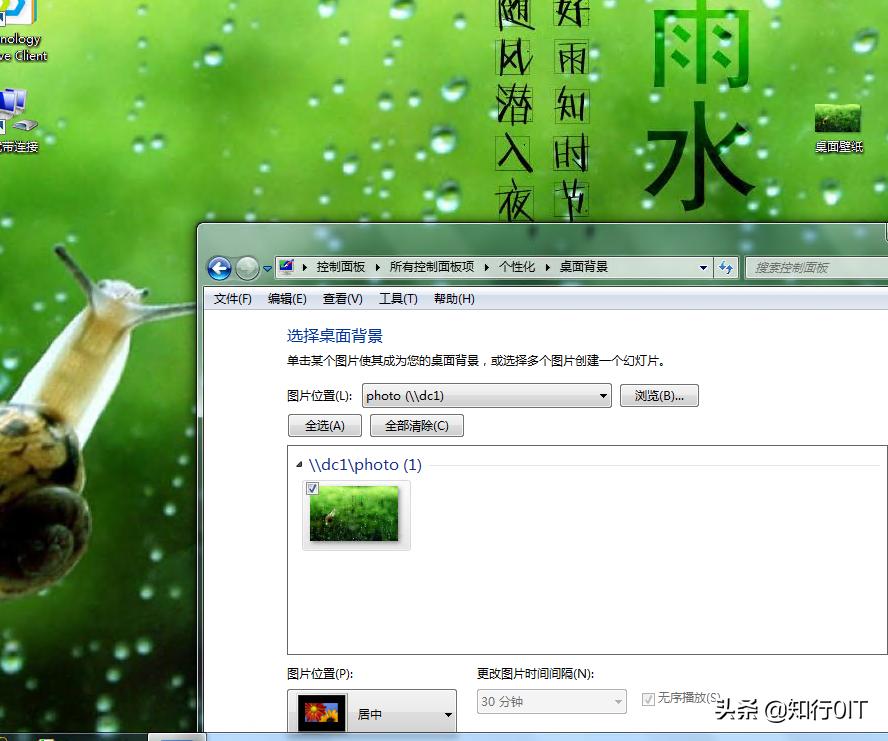 组策略开启远程桌面,域组策略给计算机添加本地管理员