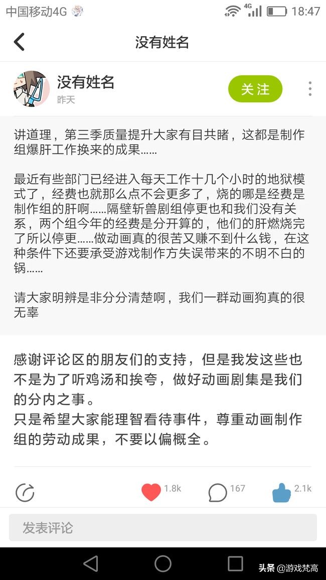 你会接受一款被石锤抄袭后，痛改前非的良心游戏么？
