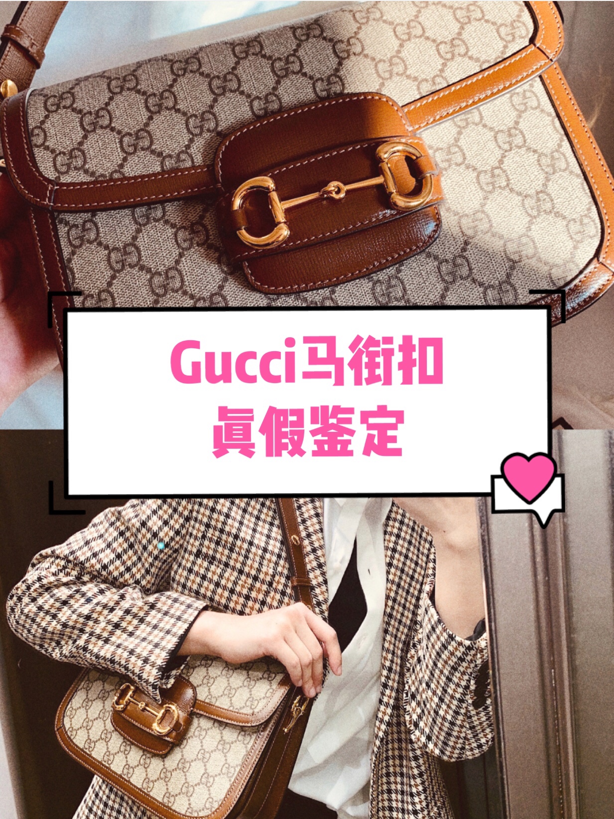 gucci马衔扣1955手机包真假辨别,gucci古驰男士马衔扣乐福鞋