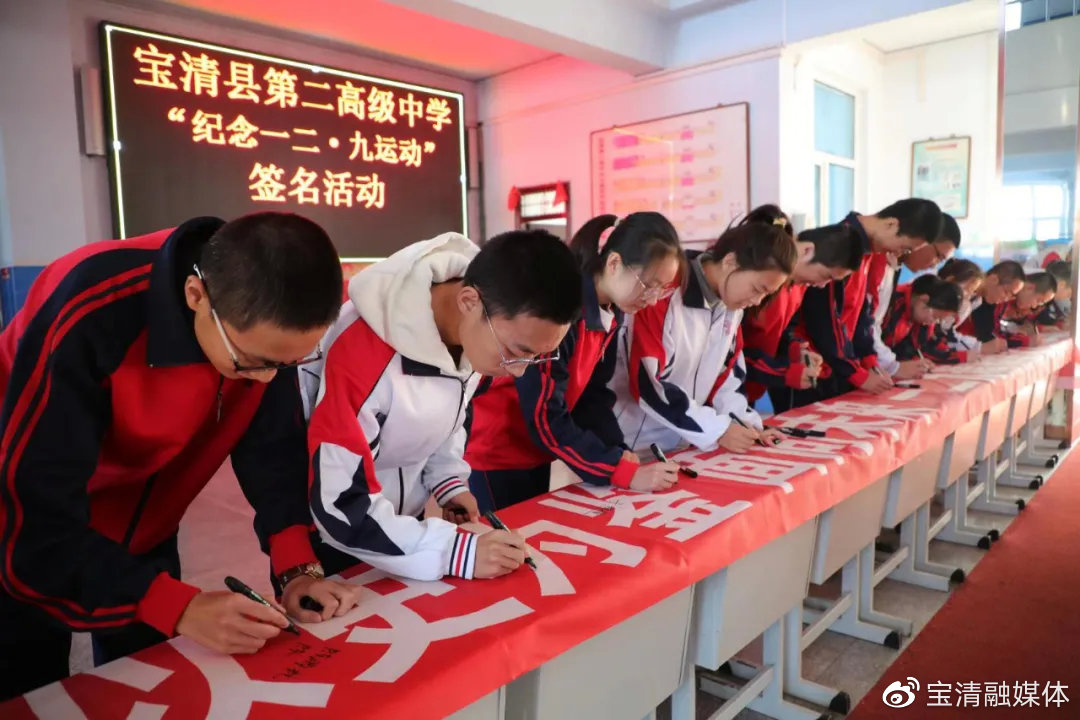 纪念一二九弘扬爱国情的文章,纪念一二九弘扬爱国情朗诵