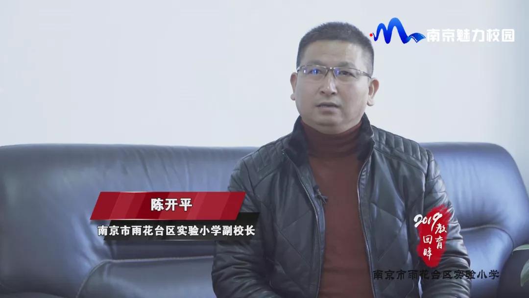 南京雨花台区实验小学2016,2019年南京雨花台实验小学