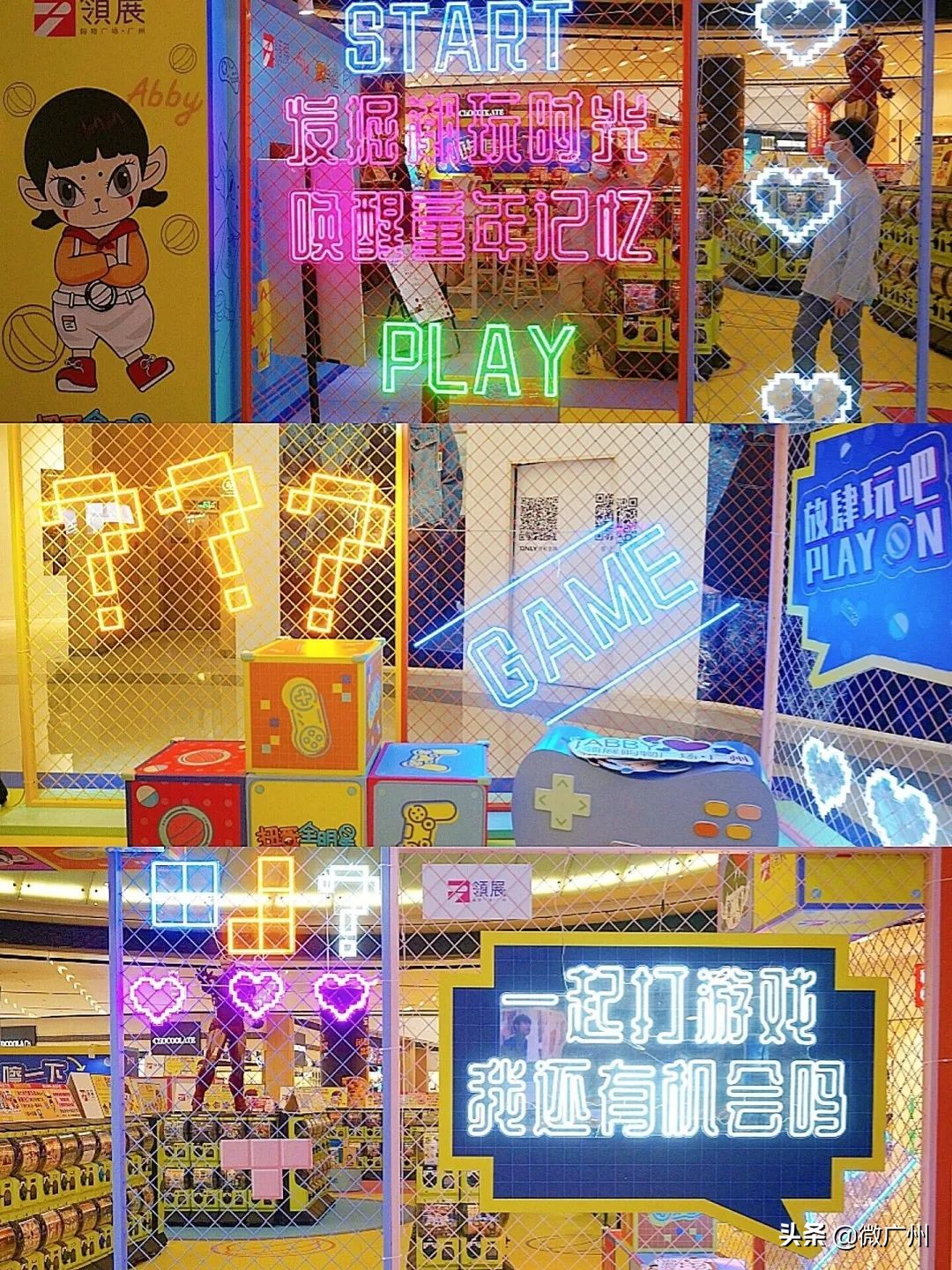 广州周一值得去的地方,广州周末到哪里去玩