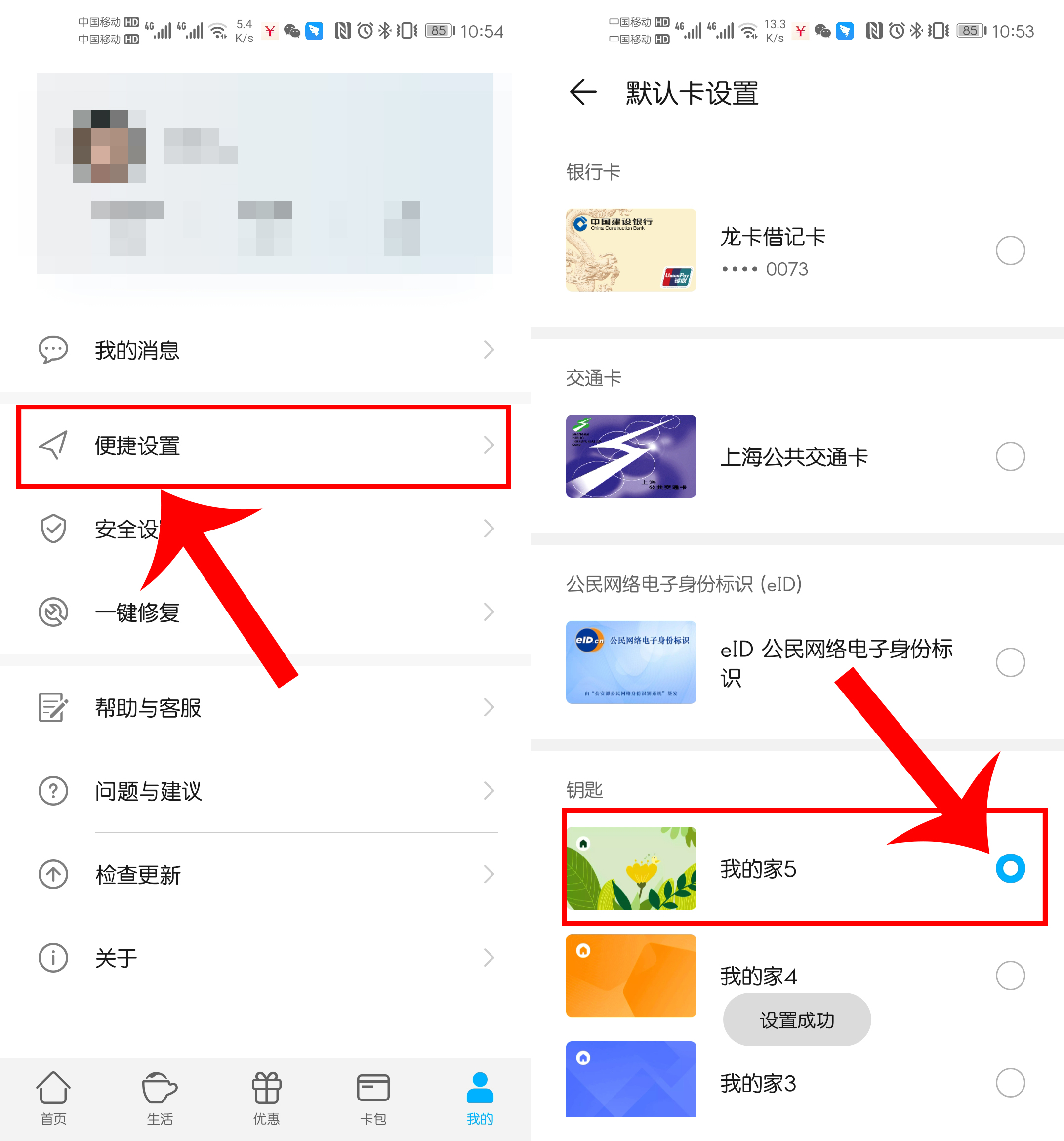 华为手机怎么开门禁卡功能,华为手机如何开启门禁卡功能