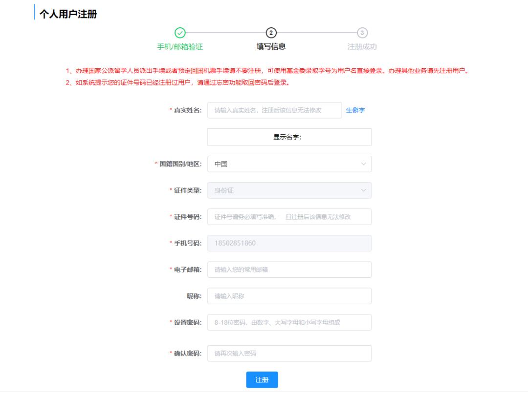 国外学历学位认证流程,最新留学回国学历学位认证详解
