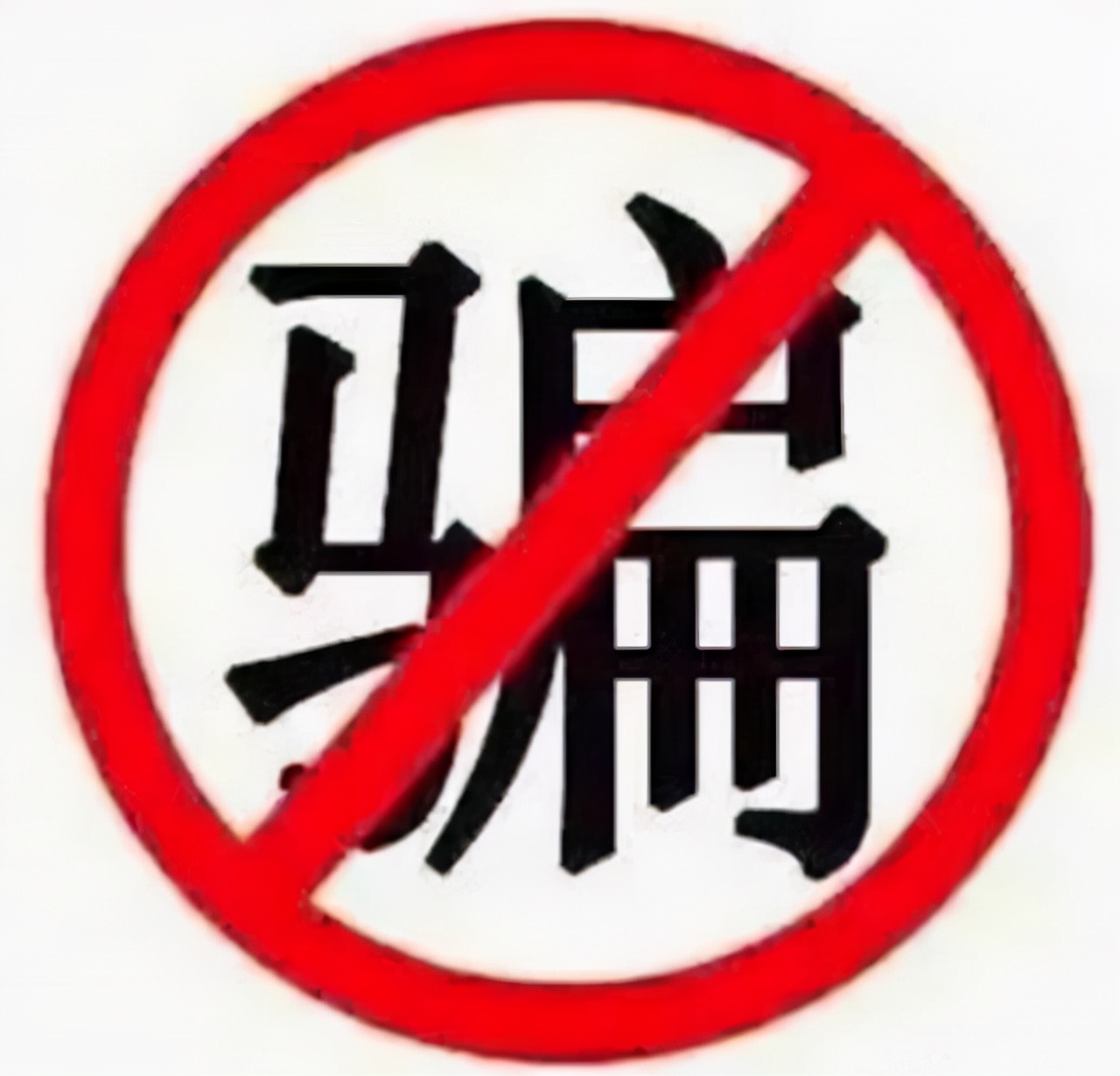 太原公安反电信网络诈骗法宣传,电信诈骗冒充公安局的套路