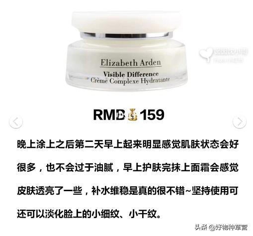 换季值得入手的5款宝藏面霜,换季面霜推荐秋冬混干