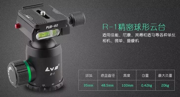 值得入手的三脚架,性价比较高的三脚架推荐