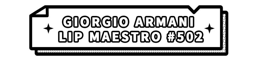 阿玛尼全套色口红,阿玛尼全套色号