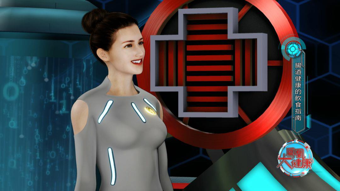 哎嘛!国内首个虚拟智能医生助手要横扫华人健康圈了!