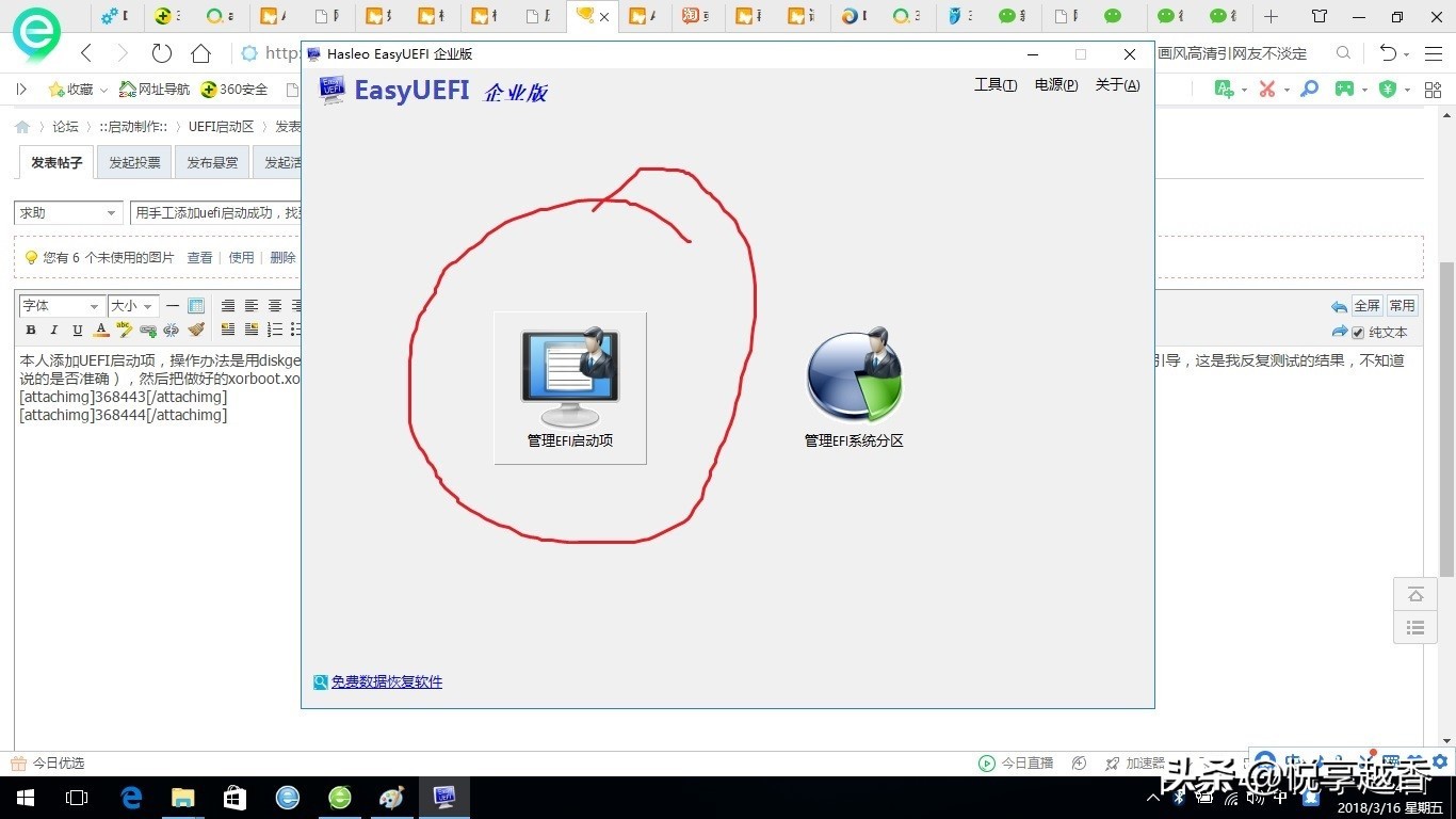 黑苹果mac10.15.5安装教程,macoscatalina10.15.7