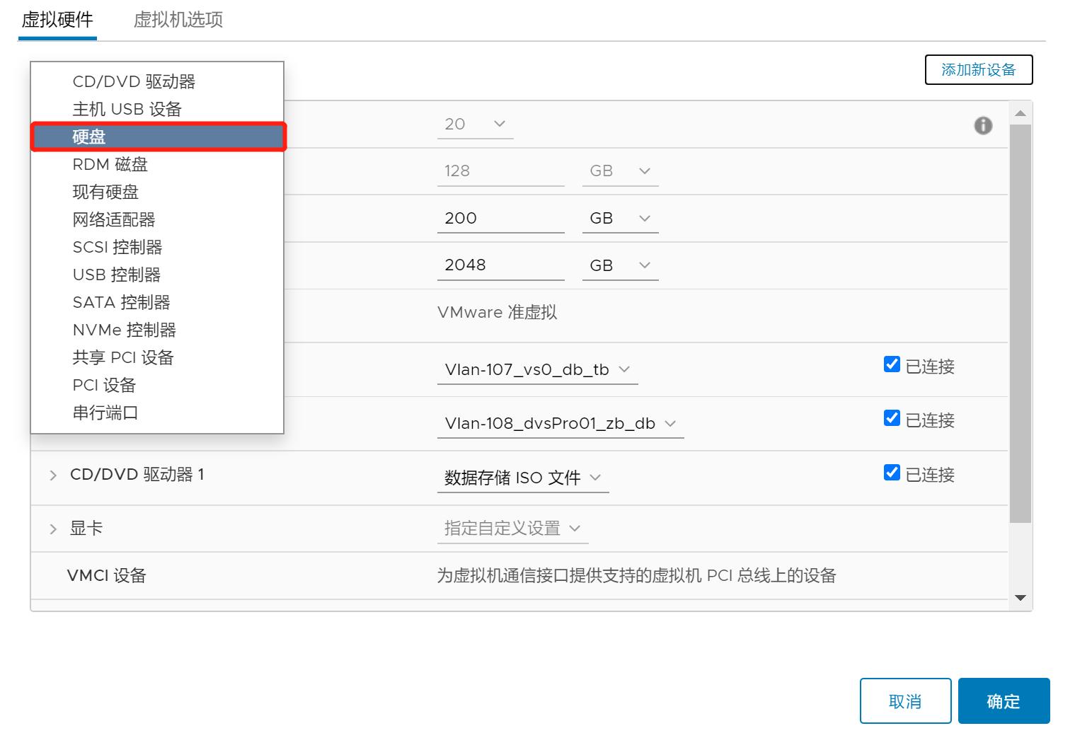 磁盘扩容流程,记录工厂升级改造全过程