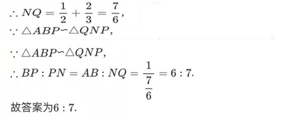 初中数学培优题整体法,初中数学冲刺培优专题解题技巧