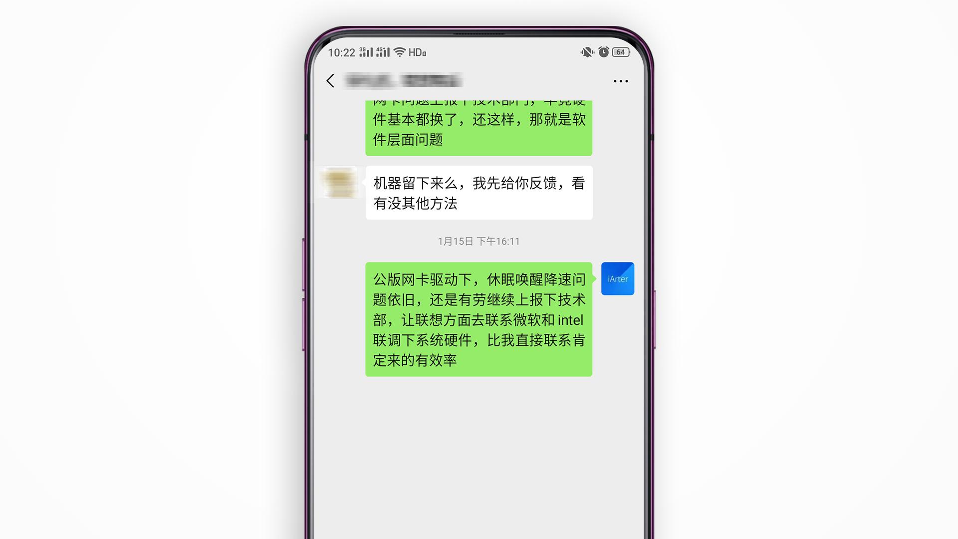 联想小新pro13锐龙版无法唤醒睡眠,联想小新pro13开盖休眠怎么设置