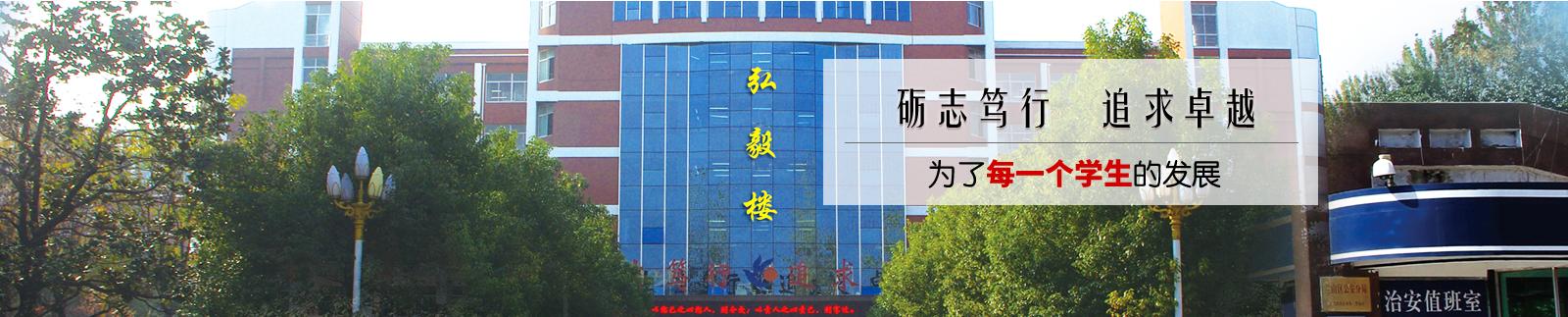 2022临沂中考特长生报名入口,临沂三中2021年特长生网上报名